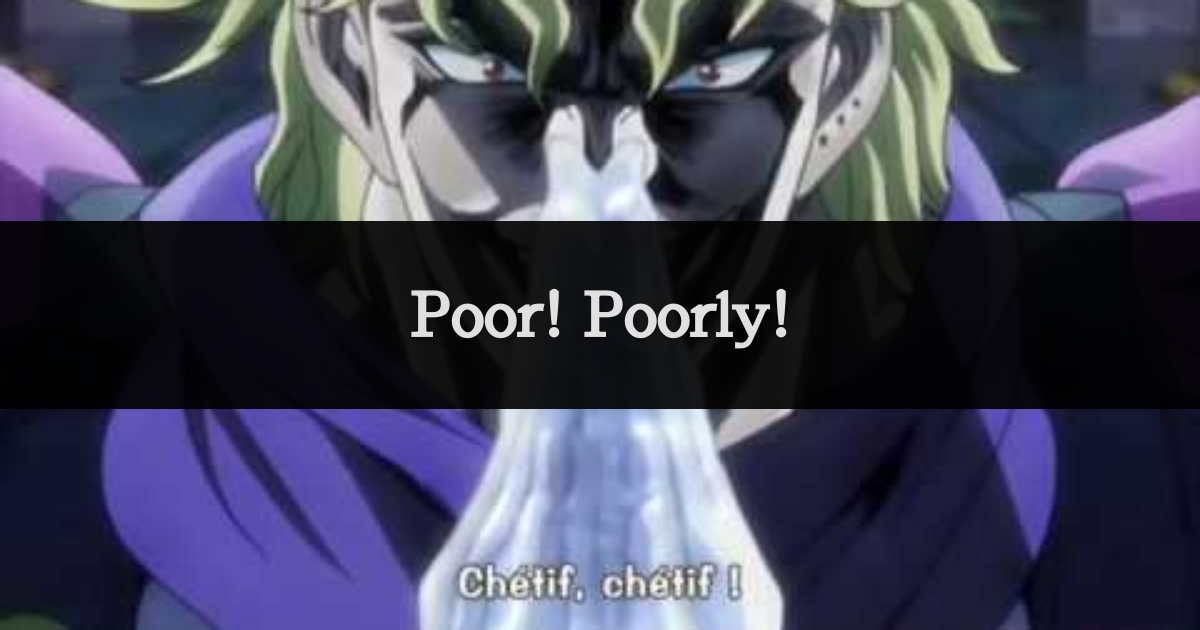 貧弱 貧弱ゥ セリフデータベース